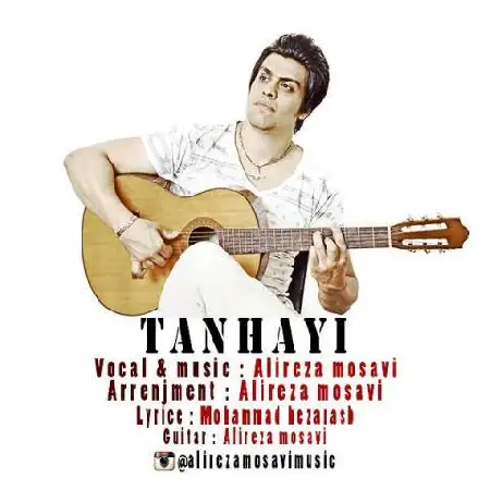 دانلود اهنگ علیرضا موسوی تنهایی