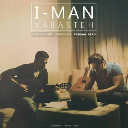 دانلود آلبوم تک اهنگ ها از آیمن