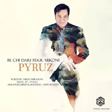 دانلود اهنگ پیروز به چی داری فکر میکنی