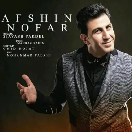 دانلود آلبوم تک اهنگ ها از افشین نوفر