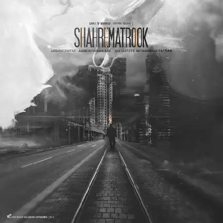 دانلود اهنگ داتیو باند شهر متروک