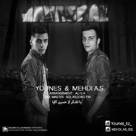 دانلود اهنگ مهدی ای اس و یونس هوس باز