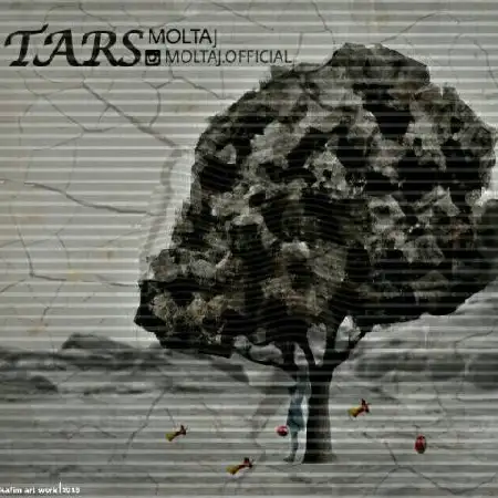 دانلود اهنگ ملتج ترس