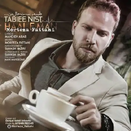 دانلود اهنگ مرتضی فتاحی طبیعی نیست حال من