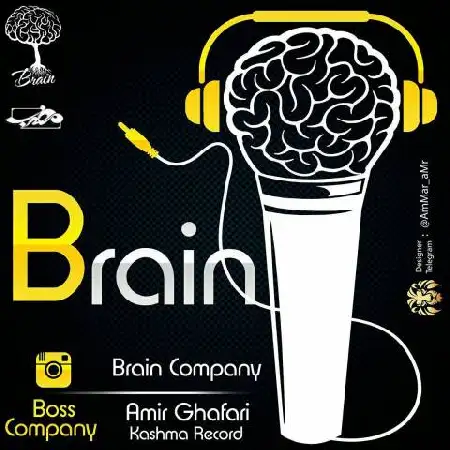 دانلود اهنگ Various Artists Rap Man - Abr