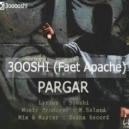 دانلود اهنگ سوشی و آپاچی پرگار