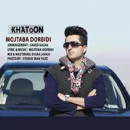 دانلود اهنگ مجتبی دربیدی خاتون