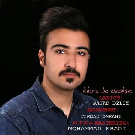 دانلود اهنگ سجاد دلیز خیره به چشام