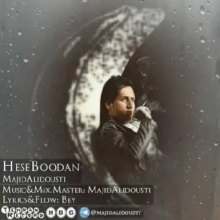 دانلود اهنگ مجید علیدوستی حس بودن