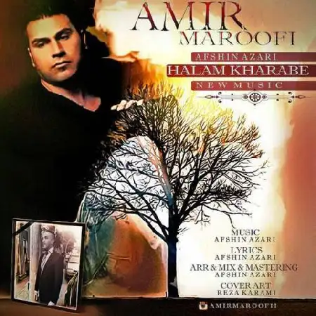 دانلود اهنگ امیر معروفی حالم خرابه