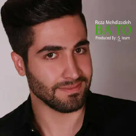 دانلود اهنگ رضا مهدی زاده با تو
