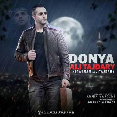 دانلود اهنگ علی تاجداری دنیا