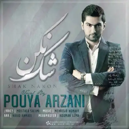دانلود اهنگ پویا ارزانی شک نکن