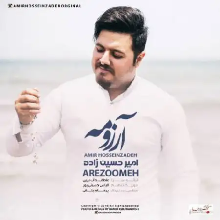دانلود اهنگ امیر حسین زاده آرزومه