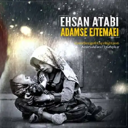 دانلود آلبوم تک اهنگ ها از احسان عتابی
