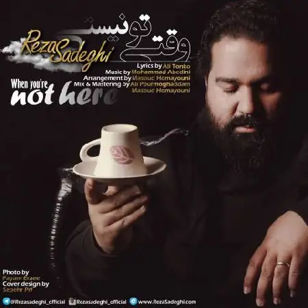 دانلود اهنگ رضا صادقی وقتى تو نیستی