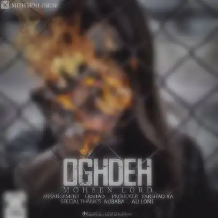 دانلود اهنگ محسن لرد عقده