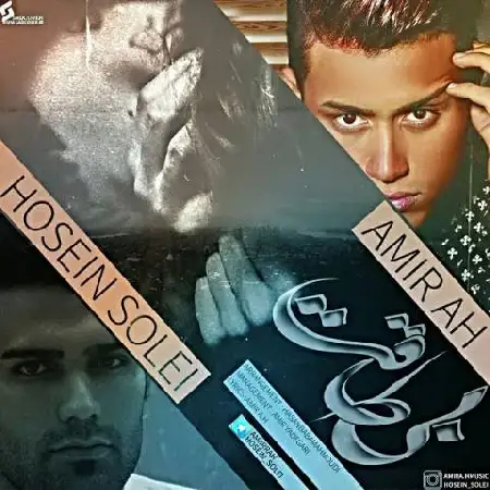 دانلود اهنگ امیر ای اچ و حسین سولی بی طاقت