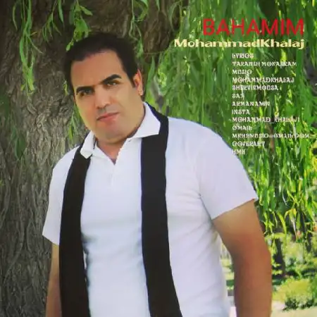 دانلود اهنگ محمد خلج با همیم