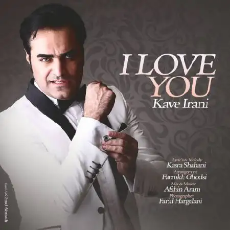 دانلود اهنگ کاوه ایرانی دوست دارم