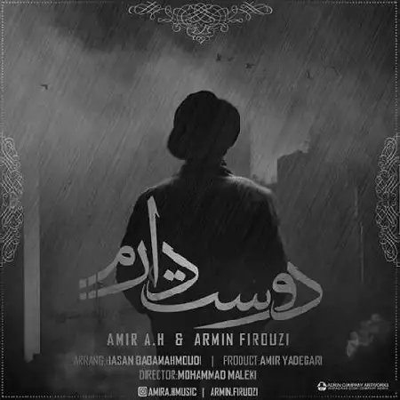 دانلود اهنگ امیر A.H و آرمین فیروزی دوست دارم