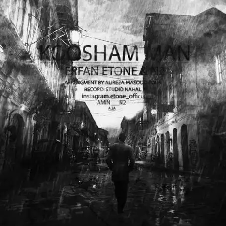 دانلود اهنگ عرفان ایتون و ان2 کوشم من