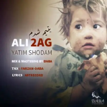 دانلود اهنگ علی 2 ای جی یتیم شدم