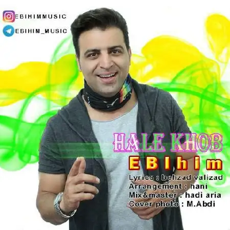 دانلود اهنگ ابی هیم حال خوب