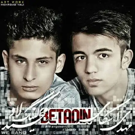 دانلود اهنگ مهدی اسکای و محمد کینگ لاو بتادین