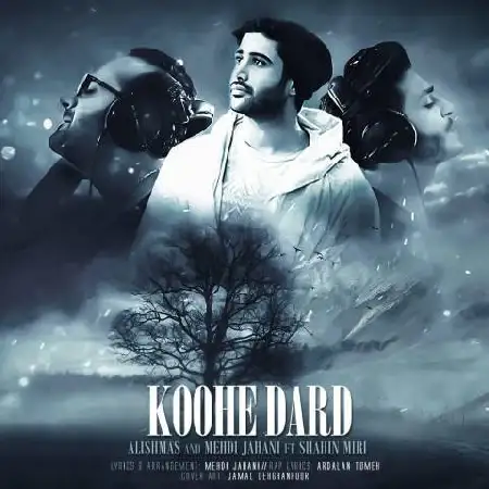 دانلود اهنگ علیشمس و مهدی جهانی کوه درد