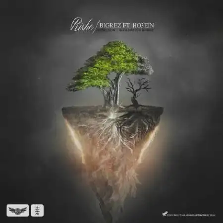 دانلود اهنگ بیگرز ریشه