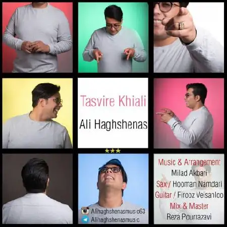 دانلود اهنگ علی حق شناس تصویر خیالی