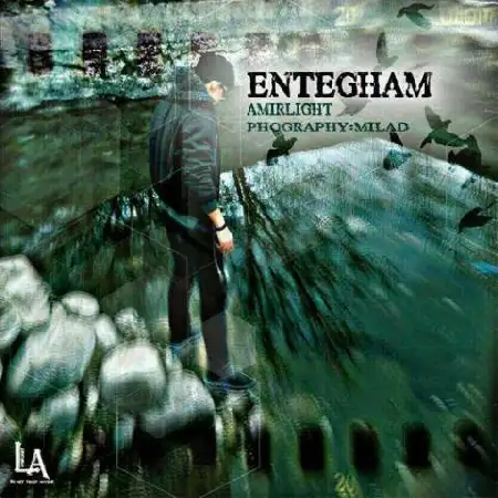 دانلود اهنگ امیر لایت انتقام