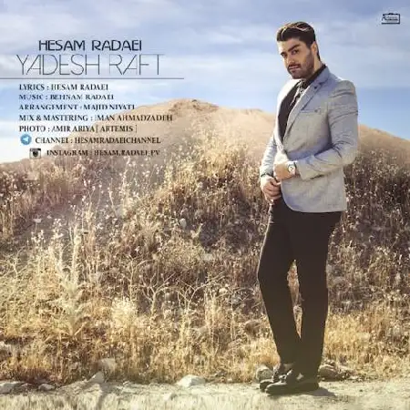 دانلود اهنگ حسام ردایی یادش رفت