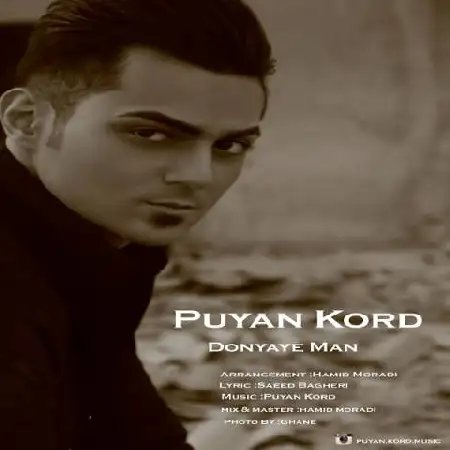 دانلود اهنگ پویان کرد دنیای من