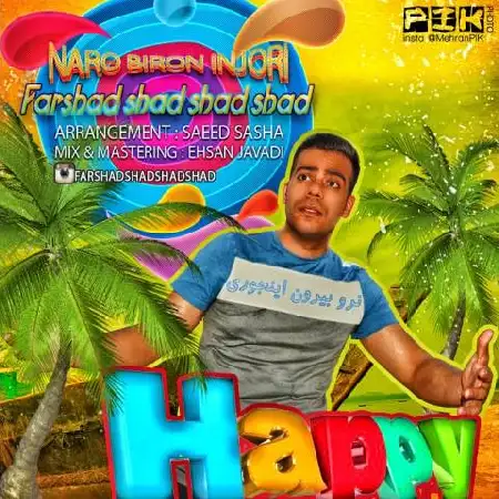 دانلود اهنگ فرشاد شاد شاد شاد نرو بیرون اینجوری