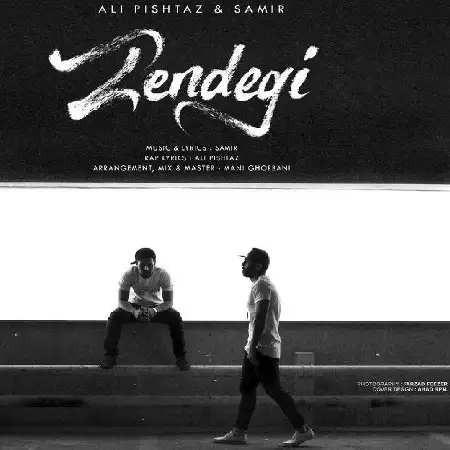 دانلود اهنگ علی پیشتاز و سمیر زندگی