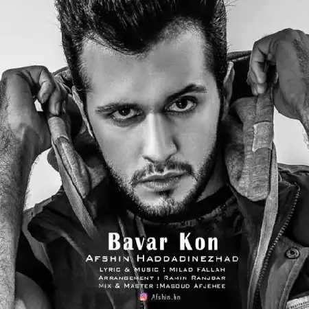 دانلود اهنگ افشین حدادی نژاد باور کن