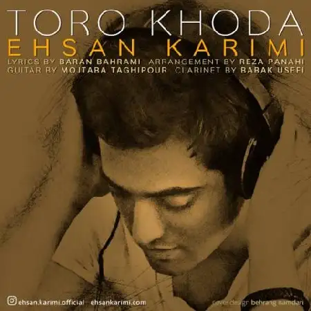 دانلود اهنگ احسان کریمی ترو خدا