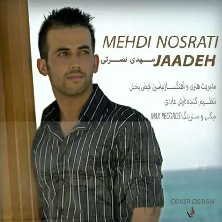 دانلود اهنگ مهدی نصرتی جاده