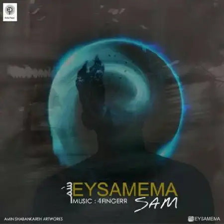 دانلود اهنگ ایسمما سم