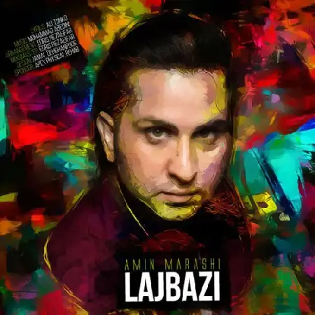 دانلود اهنگ امین مرعشی لجبازی