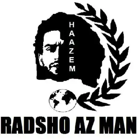 دانلود اهنگ حازم رد شو از من