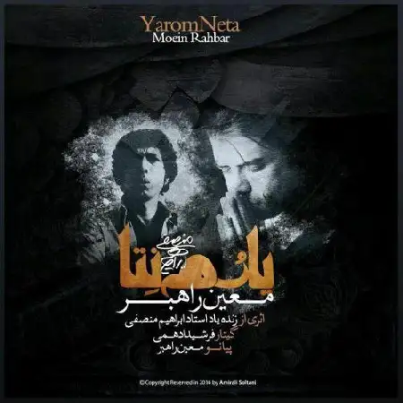 دانلود اهنگ معین راهبر یارم نتا