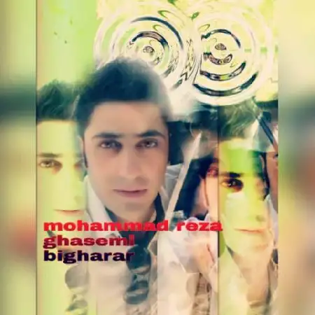 دانلود اهنگ محمدرضا قاسمی بیقرار