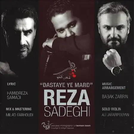 دانلود اهنگ رضا صادقی دستای یه مرد