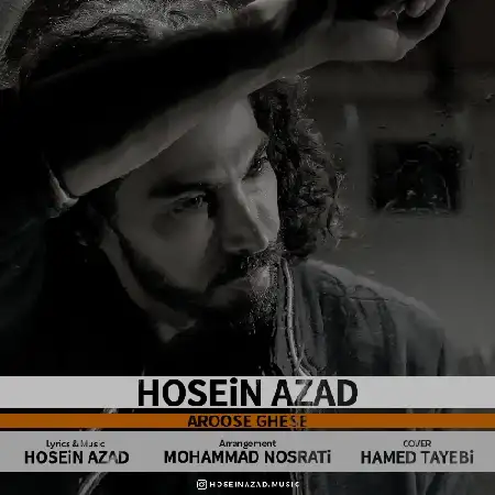 دانلود اهنگ حسین آزاد عروس قصه