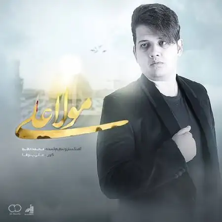 دانلود اهنگ علی مرتضوی مولا علی