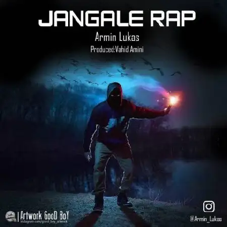 دانلود اهنگ آرمین لوکاس جنگل رپ