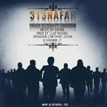 دانلود آلبوم تک اهنگ ها از طاهر سیزده و سرابم